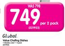 Global Value Chafing Dishes Stainless Steel-Per 2 Pack