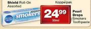 Pearl Drops Smokers Toothpaste-50ml
