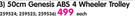 I Travel 50cm Genesis ABS 4 Wheeler Trolley