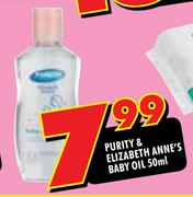 Purity & Elizabeth Anne's Baby Oil-50ml