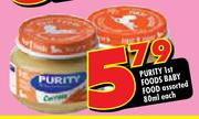 Purity 1st Foods Baby Food Assorted - 80ml Each