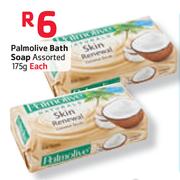 Palmolive Bath Soap-175gm Each