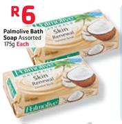 Palmolive Bath Soap - 175g Each