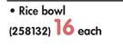 Summer Blue Loose Dinnerware Rice Bowl-Each