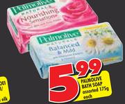 Palmolive Bath Soap Assorted-175G Each