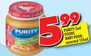 Purity 2nd Foods Baby Food Assorted-125ML