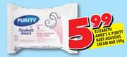 Elizabeth Anne's Purity Baby Aqueous Cream Bar-100G