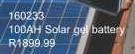 100AH Solar Gel Battery