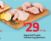 Imported Frozen Chicken Leg Quarters-Per Kg