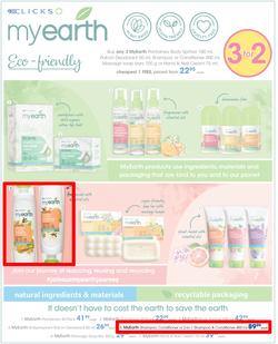 Clicks : You Pay Less (24 March - 12 April 2022), page 12