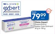 Clicks Expert Dexpanthenol Nappy Care Ointment-30g or 100g Each