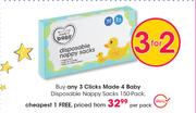 Clicks Made 4 Baby Disposable Nappy Sacks 150 Pack-Per Pack