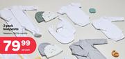 2 Pack Bodyvests Newborn, 18/24 Months-Per Pack