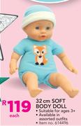 32cm Soft Body Doll