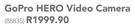 GoPro Hero Video Camera