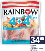 Rainbow Chicken 4 Drums+ 4 Thighs IQF 1.5Kg