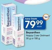 Bepanthen Nappy Care Ointment-30g Or 100g Each