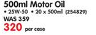 Castrol 500ml Motor Oil-Each