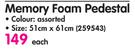 Members Mark Memory Foam Pedestal 51x61Cm-Each