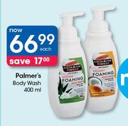 Palmer's Body Wash-400ml Each
