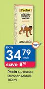 Peela GR Babies Stomach Mixture-100ml Each