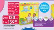 Clicks Made 4 Baby Dryprotect Disposable Nappies Jumbo Packs-Each