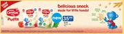 Nestle Cerelac Puffs-50g Each