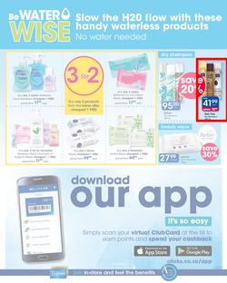 Clicks : Great Family Savings (23 Jan - 4 Feb 2019), page 34