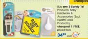 Safety 1st Products, Baby Hardware & Accessories(Excl. Health Care Products)-Each