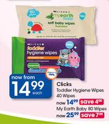 Clicks Toddler Hygiene Wipes-40's Each