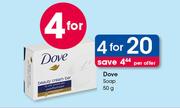 Dove Soap-4 x 50g