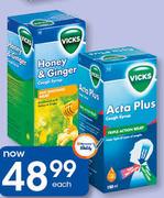 Vicks Honey & Ginger Cough Syrup-150ml Each