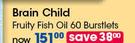Brain Child Fruity Fish Oil 60 Burstlets-Per pack