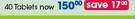 Biral 40 Tablets-Per Pack