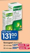 Iberogast Oral Liquid-20ml 