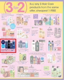 Clicks : You Pay Less (14 May - 30 May 2019), page 21