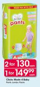 Clicks Made 4 Baby Pants Jumbo Pack-Each