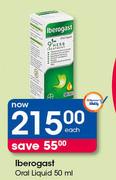 Iberogast Oral Liquid-50ml Each