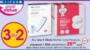 Clicks Mother Care Products(Excl.Stretch Mark Cream-200ml Or Nipple Cream-50ml)-Each