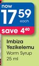Imbiza Yezikelemu Worm Syrup-25ml Each
