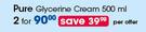 Pure Glycerine Cream-2X500ml