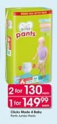 Clicks Made 4 Baby Pants Jumbo Pack-Each