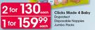 Clicks Made 4 Baby Dryprotect Disposable Nappies Jumbo Packs-Each