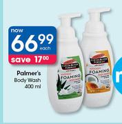 Palmer's Body Wash-400ml Each