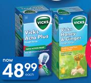 Vicks Cough Syrup Honey & Ginger-150ml Each