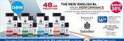 Yardley English Blazer Antiperspirant Roll On-50ml Or Aerosol Spray-125ml Or Body Lotion-400ml Each