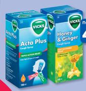 Vicks Cough Syrup Honey & Ginger-150ml Each