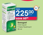 Iberogast Oral Liquid 9 Herb Treatment-50ml Each