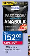 USN Fast Grow All-In-One Anabolic-1kg Each