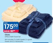 Clicks 6 Piece Bath Towel Set-Per Set